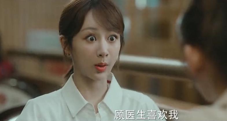 余生请多指教|《余生》新预告！杨紫感情迟钝肖战直男告白，看烟花吃早餐太浪漫