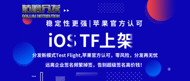 苹果企业签名的价格是怎么计算的？【wupeining】