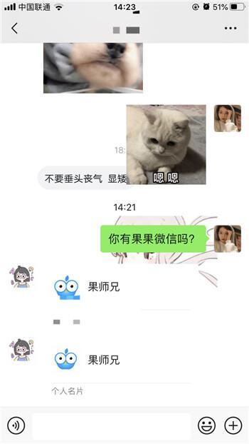 qq好友恢复