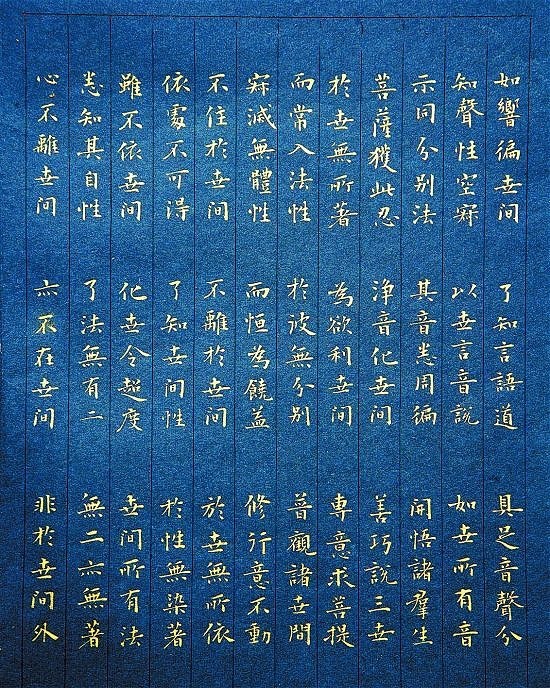 大方广佛华严经|用嘴写书法，为啥能被粉丝推崇为当代王羲之，引专家怒怼没艺术性