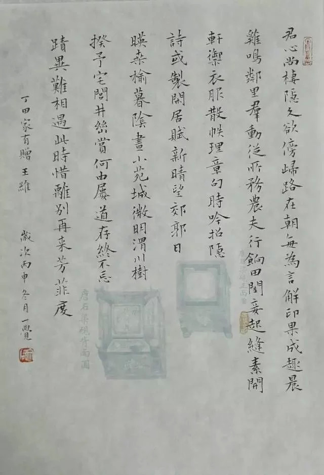 大方广佛华严经|用嘴写书法，为啥能被粉丝推崇为当代王羲之，引专家怒怼没艺术性