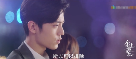 杨紫|《余生》发布新预告，杨紫体型比肖战还壮，两人搭戏毫无CP感