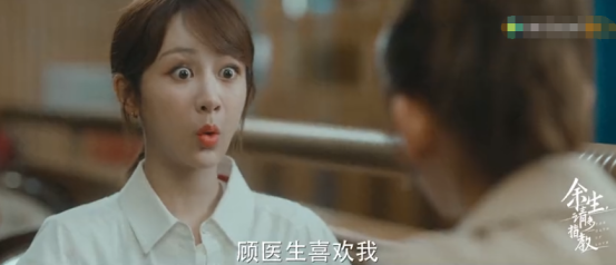 杨紫|《余生》发布新预告，杨紫体型比肖战还壮，两人搭戏毫无CP感