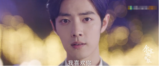 杨紫|《余生》发布新预告，杨紫体型比肖战还壮，两人搭戏毫无CP感