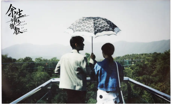 杨紫|《余生》发布新预告，杨紫体型比肖战还壮，两人搭戏毫无CP感