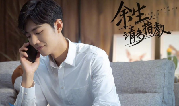 杨紫|《余生》发布新预告，杨紫体型比肖战还壮，两人搭戏毫无CP感