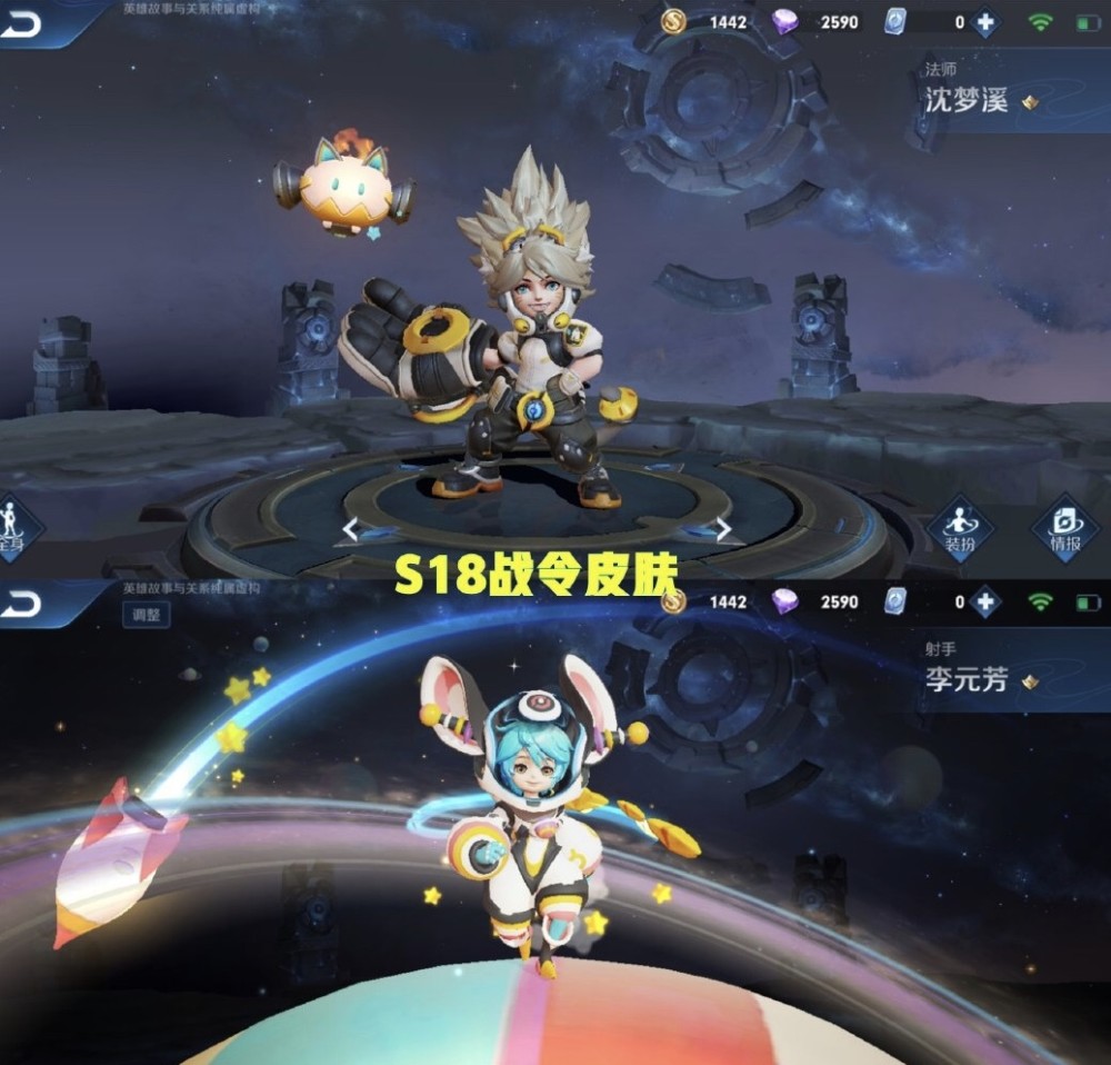 王者荣耀战令皮肤大pk驯魔猎人将返场s18最可爱s15特效绝了