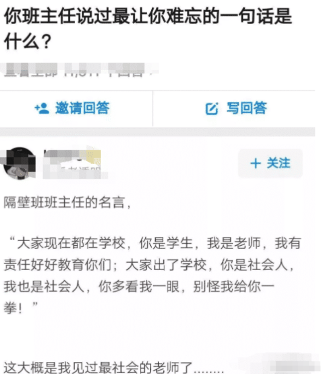 2包烟 1卷纸是在暗示什么 网友的回复让我脑洞大开啊 哈哈哈哈 腾讯网
