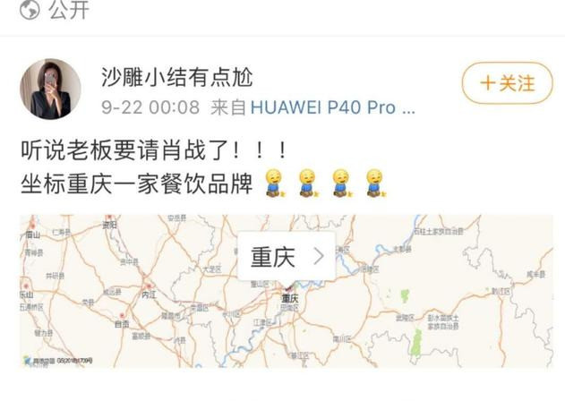 肖战|自导自演？曝肖战接新商务遭黑粉围攻，后火速宣布解约