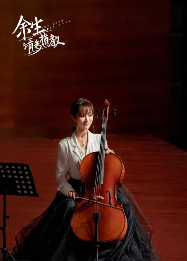 余生请多指教|《余生》再出预告，肖战杨紫CP太甜，这次顾魏真的要来了！