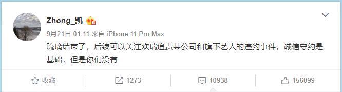 成毅|曝成毅收官会疏远袁冰妍有苦衷，曾看到姜磊后就秒变黑脸