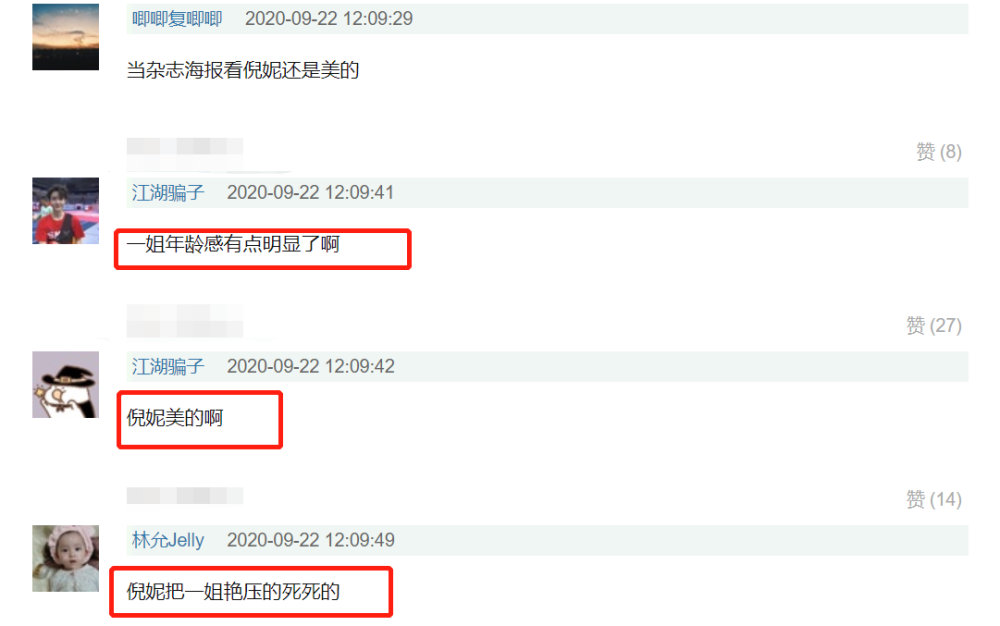 流金岁月|《流金岁月》预告发布：陈道明满头白发，或与倪妮上演忘年恋