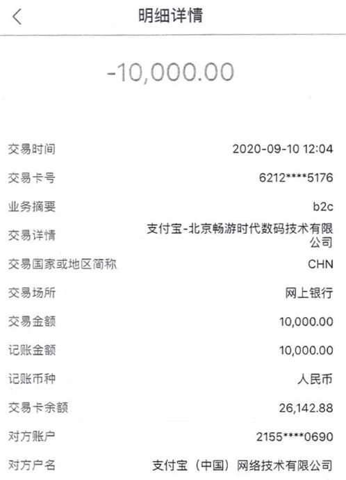 办银行卡代刷流水 腾讯网