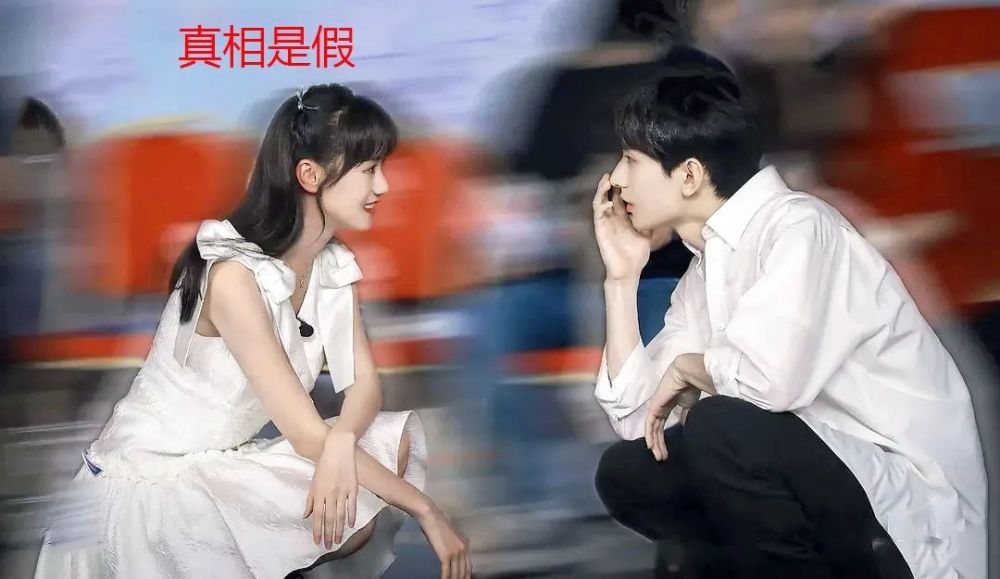 真相是假|这或许就是现实版的《真相是假》