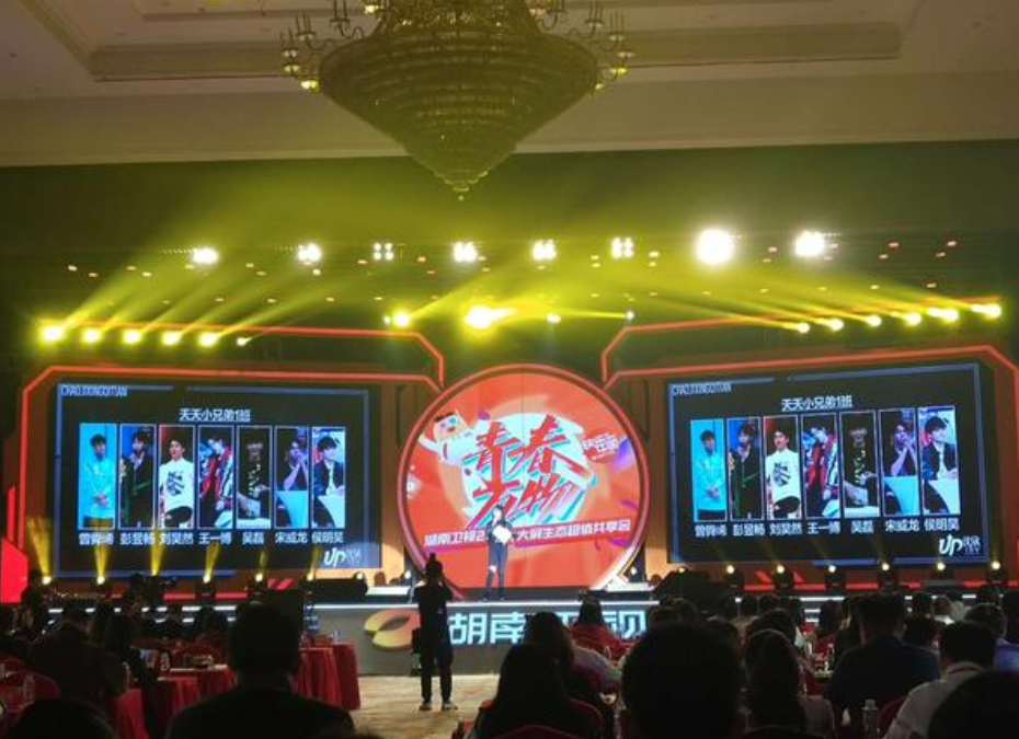 王一博|《天天向上》开设小二班，王一博带头挑选下一个新星，要搞大事情