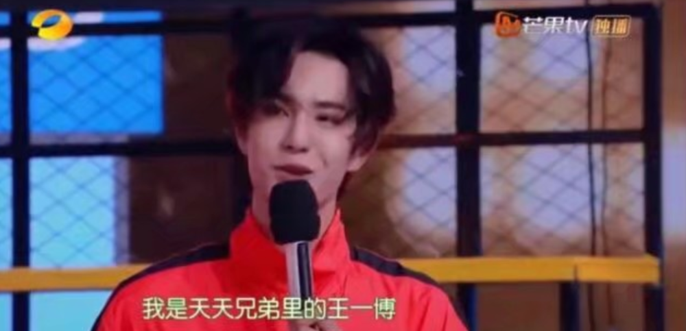 王一博|《天天向上》开设小二班，王一博带头挑选下一个新星，要搞大事情