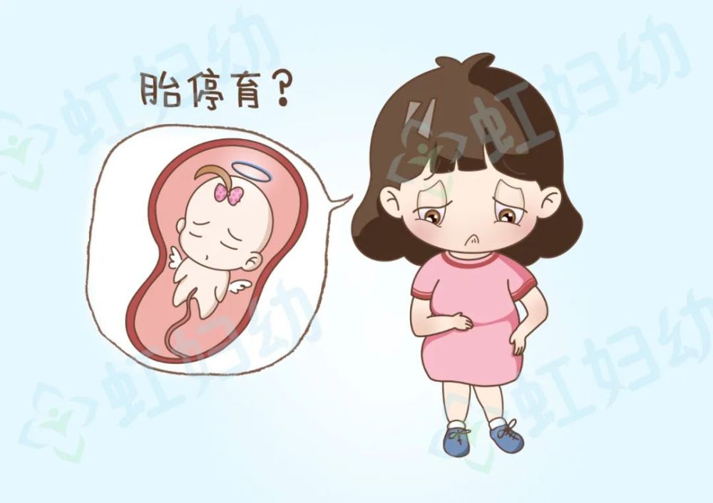 为什么越来越多的人出现胎停育?哪个阶段易发生?
