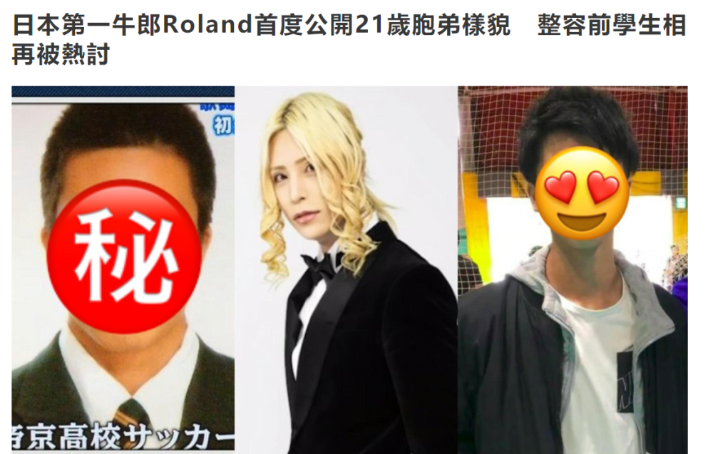 日本_娱乐|日本“帝王级”牛郎整容前旧照曝光，曾教唆弟弟辍学入行惹争议