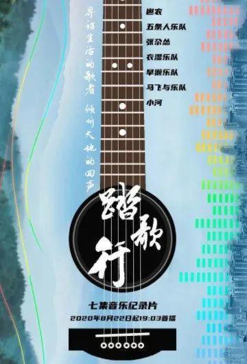 央视|8.6，流量都怕的央视镜头，被一群“土人”扛住了