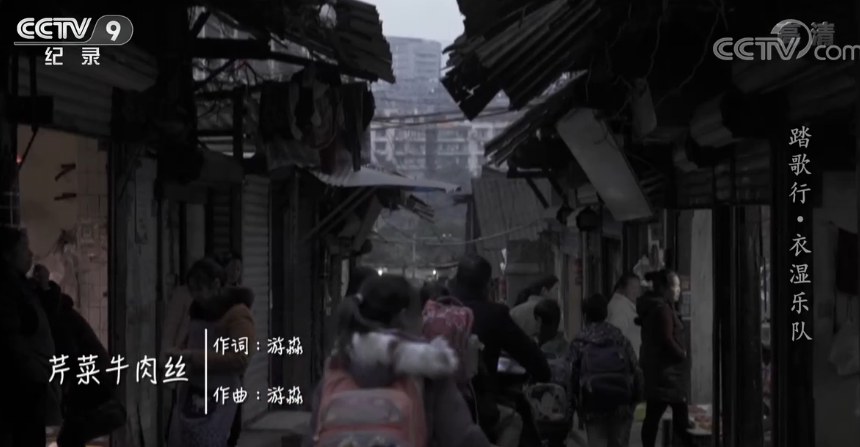 央视|8.6，流量都怕的央视镜头，被一群“土人”扛住了