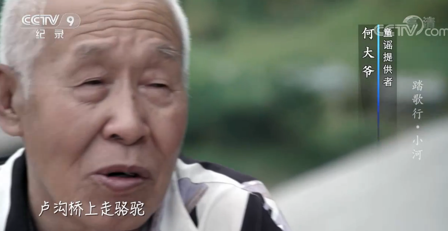 央视|8.6，流量都怕的央视镜头，被一群“土人”扛住了