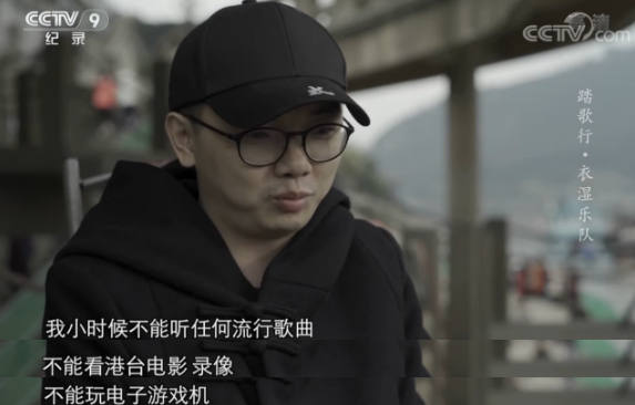 央视|8.6，流量都怕的央视镜头，被一群“土人”扛住了