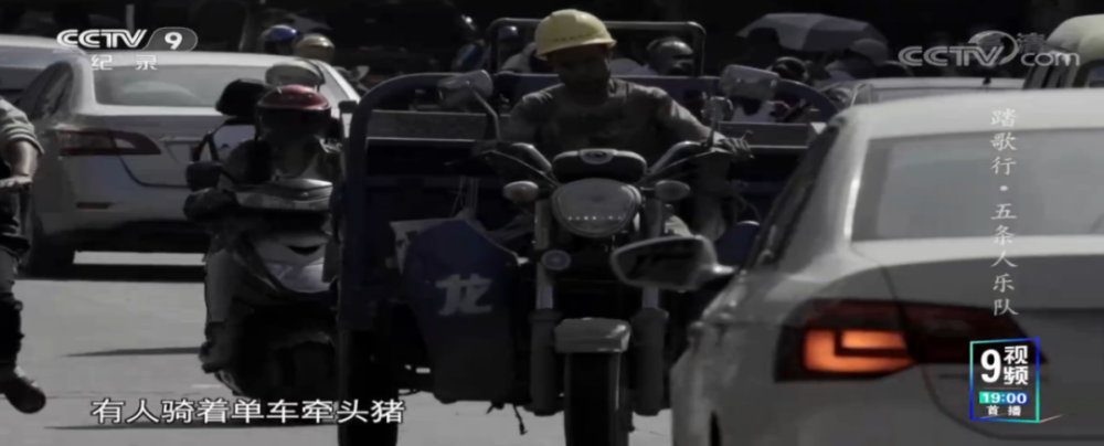 央视|8.6，流量都怕的央视镜头，被一群“土人”扛住了