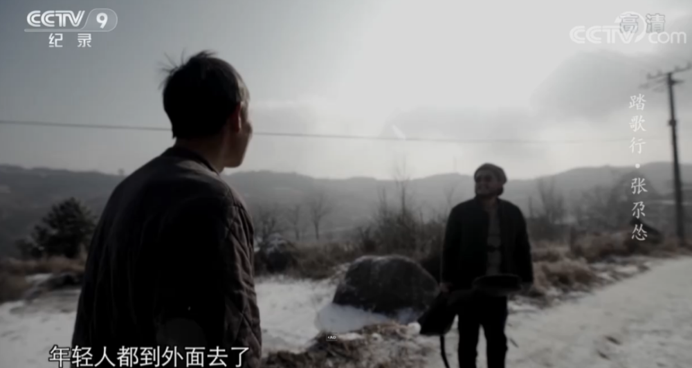 央视|8.6，流量都怕的央视镜头，被一群“土人”扛住了