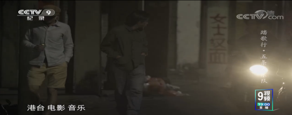 央视|8.6，流量都怕的央视镜头，被一群“土人”扛住了