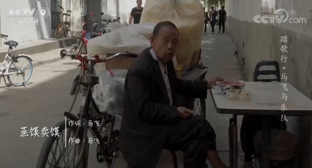 央视|8.6，流量都怕的央视镜头，被一群“土人”扛住了