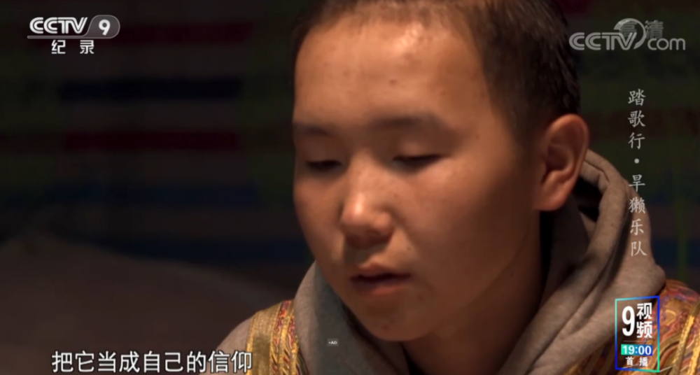 央视|8.6，流量都怕的央视镜头，被一群“土人”扛住了