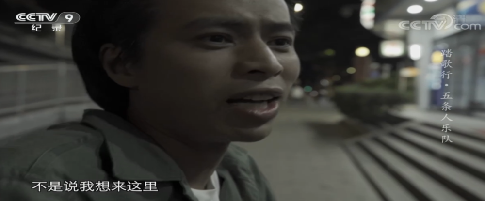 央视|8.6，流量都怕的央视镜头，被一群“土人”扛住了