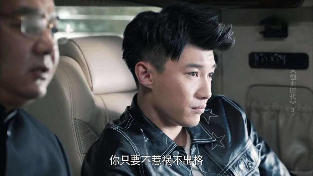 兰芊翊|兰芊翊前男友陈占亮相！电视剧所有女主的前男友都被代旭承包了？