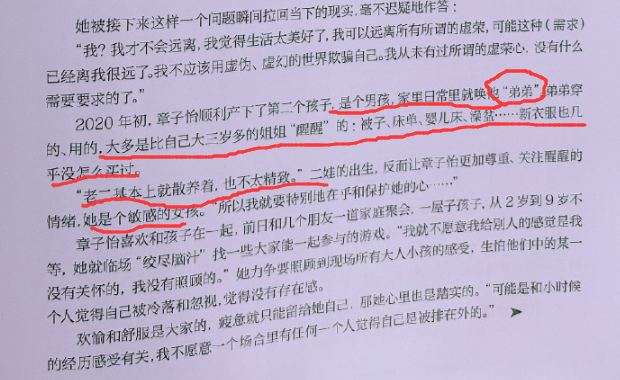 章子怡|章子怡谈日常生活接地气，儿子小名首曝光，二胎散养用穿都是旧的