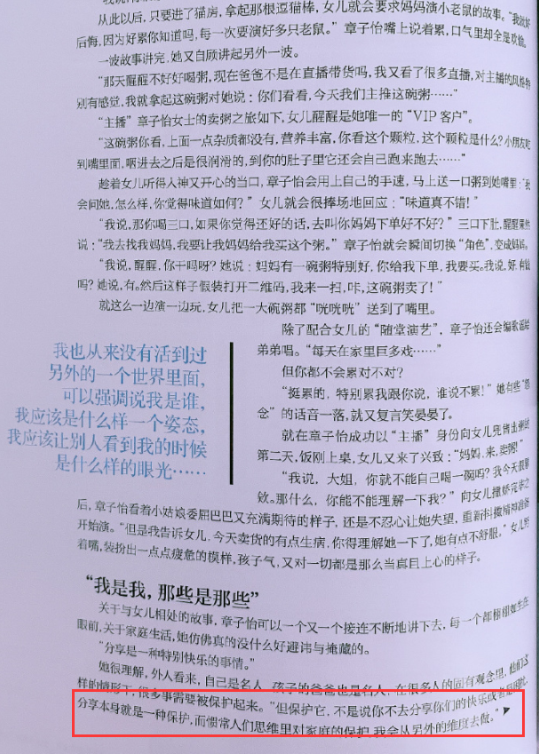 章子怡|章子怡谈日常生活接地气，儿子小名首曝光，二胎散养用穿都是旧的