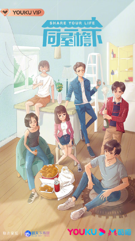我恋2同一屋檐下慢综艺看的是你我的生活
