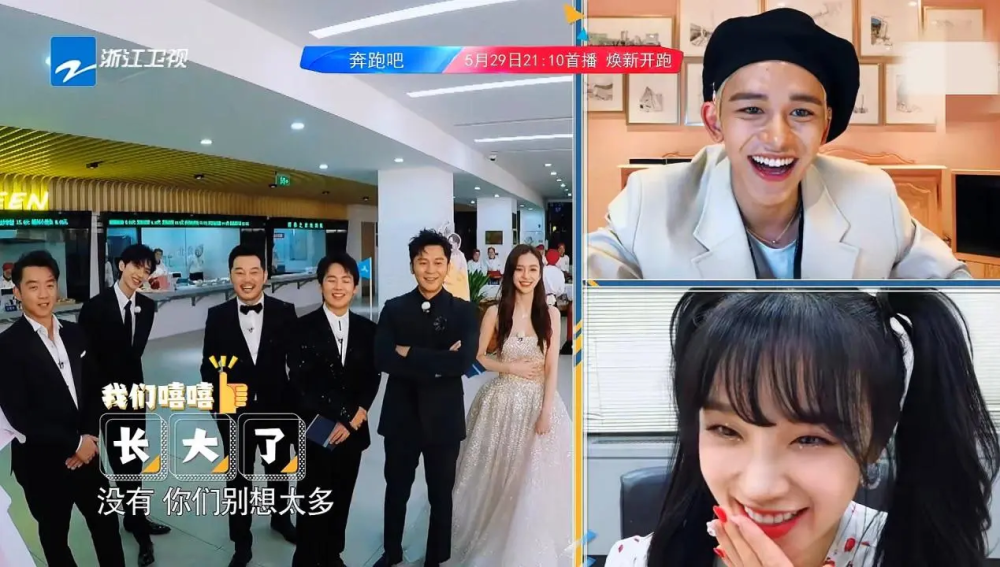 奔跑吧兄弟|《奔跑吧》黄河篇官宣，阵容延续李晨baby等六人，两位挂名MC退出