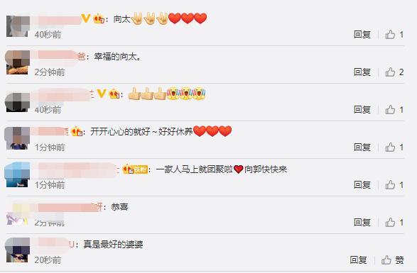 郭碧婷|向太晒隔离酒店透露已抵达台北陪产：还有两天就能见到向佐郭碧婷