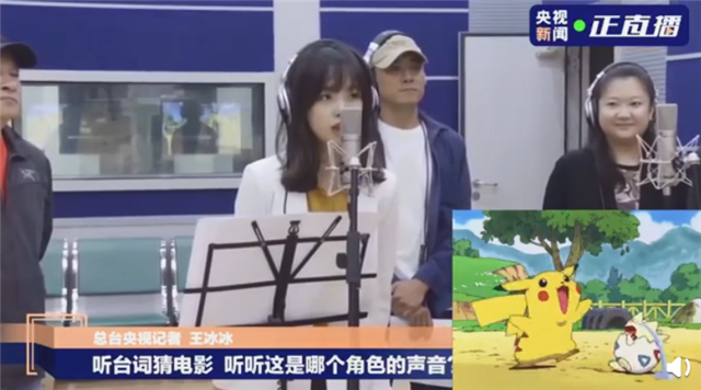 王冰冰|央视美女记者王冰冰登上热搜，可爱又好看，90后学霸名校毕业