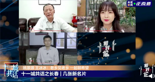 王冰冰|央视美女记者王冰冰登上热搜，可爱又好看，90后学霸名校毕业