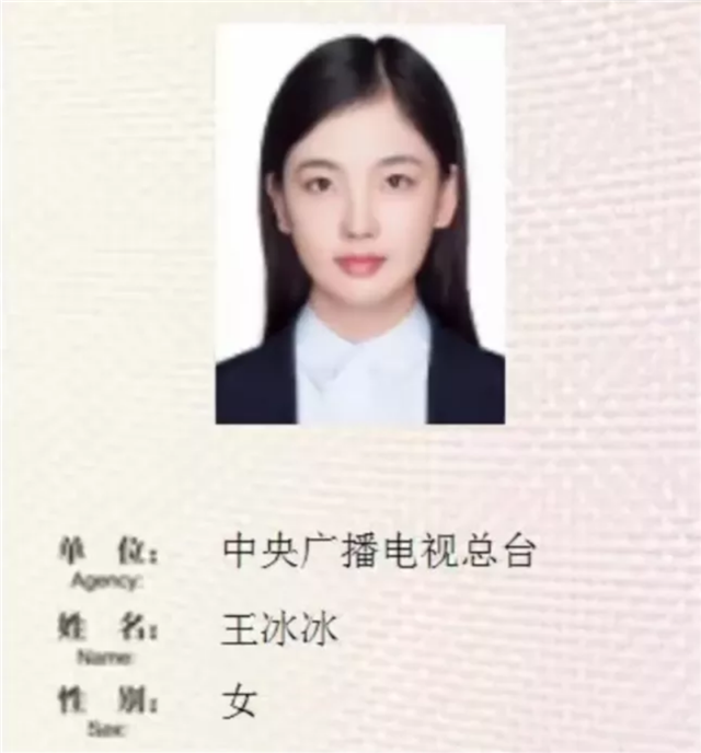 王冰冰|央视美女记者王冰冰登上热搜，可爱又好看，90后学霸名校毕业