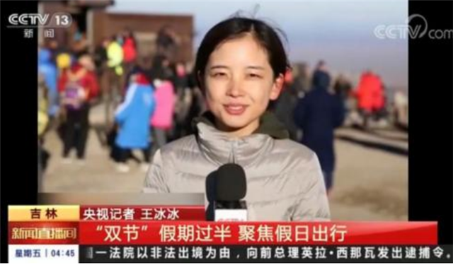 王冰冰|央视美女记者王冰冰登上热搜，可爱又好看，90后学霸名校毕业