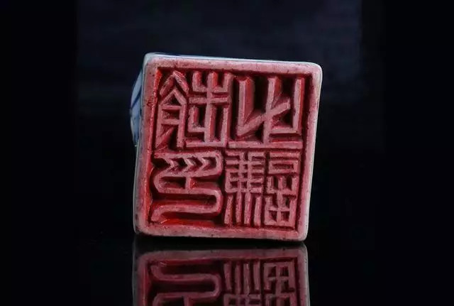 赵孟俯|鉴定书画必备：盖印章的禁忌和讲究