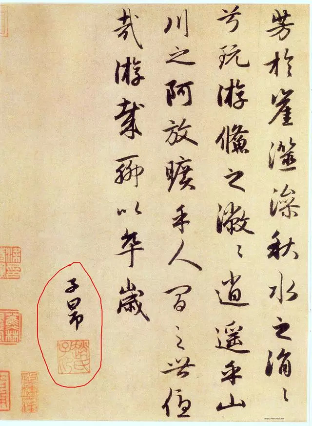 赵孟俯|鉴定书画必备：盖印章的禁忌和讲究