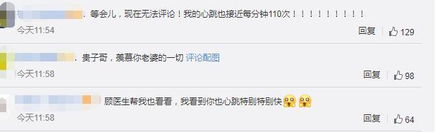 肖战|肖战《余生》大讲土味情话，爆笑晒表情包回应：怪不好意思的