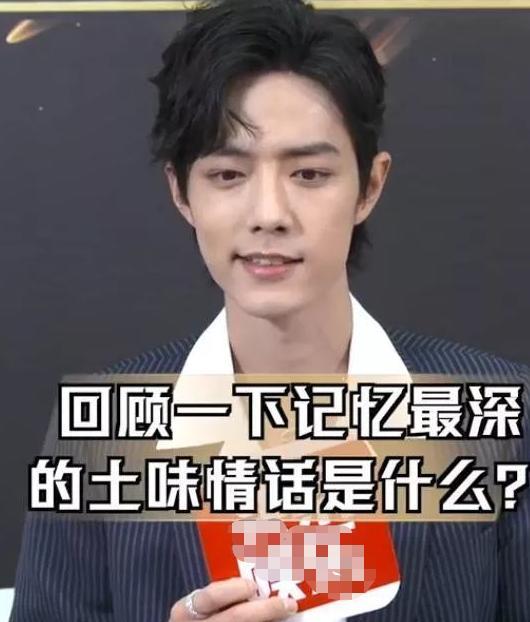 肖战|肖战《余生》大讲土味情话，爆笑晒表情包回应：怪不好意思的