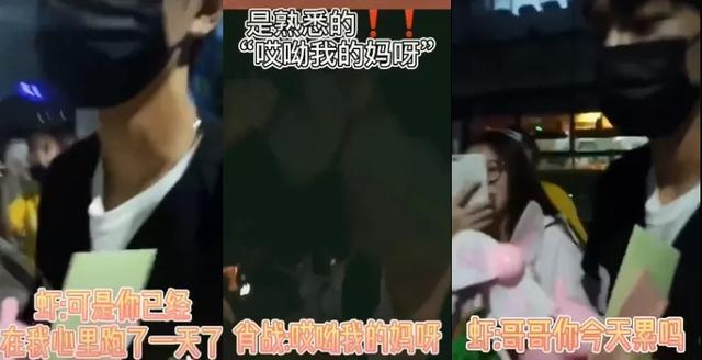 肖战|肖战《余生》大讲土味情话，爆笑晒表情包回应：怪不好意思的