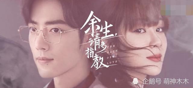 肖战|肖战《余生》大讲土味情话，爆笑晒表情包回应：怪不好意思的