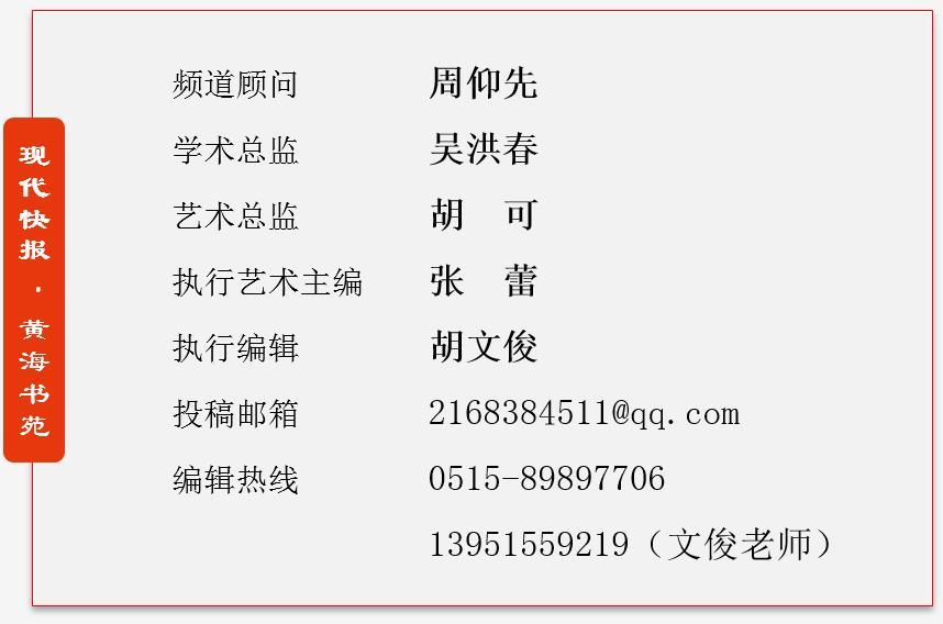 徐时俊|每周一星——徐时俊