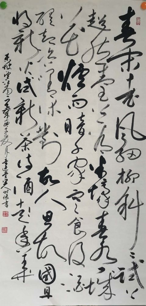 徐时俊|每周一星——徐时俊